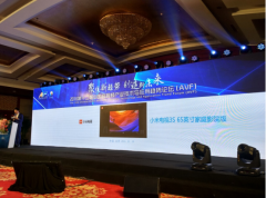 小米电视3s 65英寸荣获中国音视频产业产品创新奖