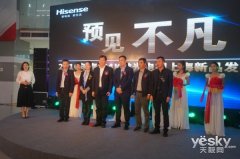 海信4K激光电视上海首发获苏宁渠道力推