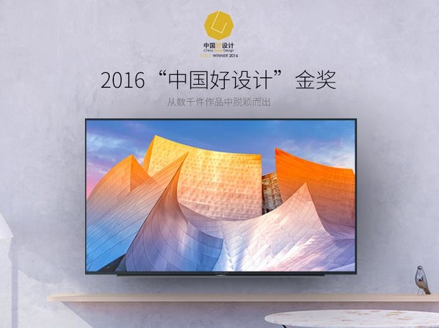 广色域+HDR技术 微鲸55吋电视新品上市 