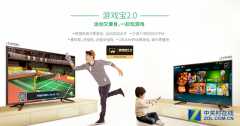39寸熊猫LE39F88S电视 多种智能应用和游戏支持