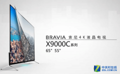 65寸索尼KD-65X9000C电视 支持主流的HDR技术