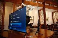 小米电视4已在国内正式亮相 采用LED显示屏