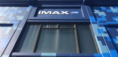 <b>全球首家IMAX VR体验店开业 7元一分钟</b>