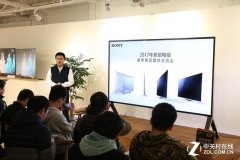 <b>精英版Z9D!索尼X9300E新品电视中国发布</b>